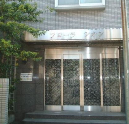 東京都荒川区西尾久１丁目 賃貸マンション 1K