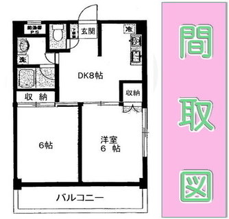 東京都荒川区東日暮里６丁目 賃貸マンション 2DK