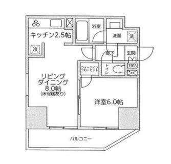 東京都荒川区町屋６丁目 賃貸マンション 1LDK